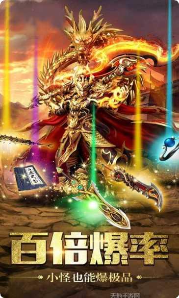 屠龙杀玩家社区