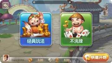 掌上斗牛牛技巧
