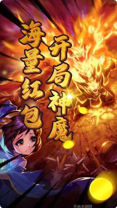 雷鸣三国变态版激活码