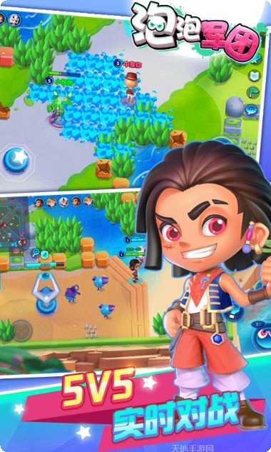 泡泡军团角色介绍