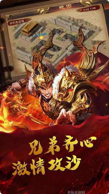 雷神战记BT高爆版玩法介绍