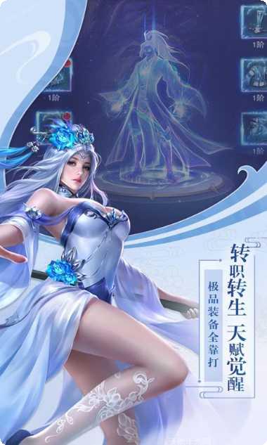 飞剑四海下载方法