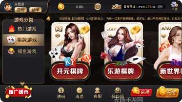 牛牛的游戏攻略