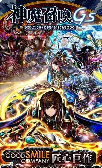 神魔召唤师最强阵容