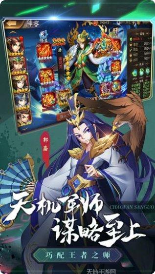 少年名将志BT下载