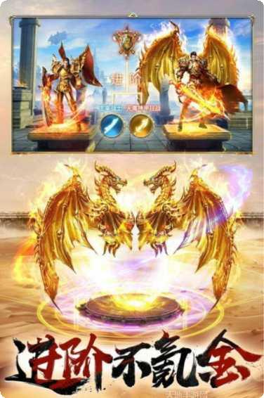 宝藏传奇热血连击下载