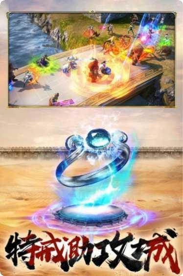 宝藏传奇热血连击攻略