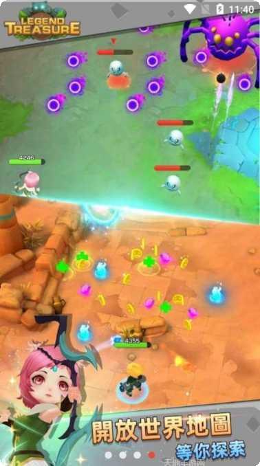 宝藏传奇热血连击激活码