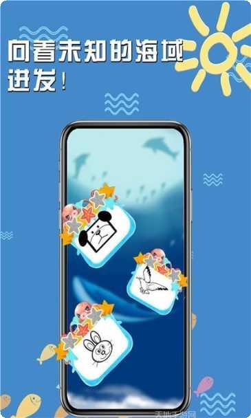 海底小纵队大救援最新版本