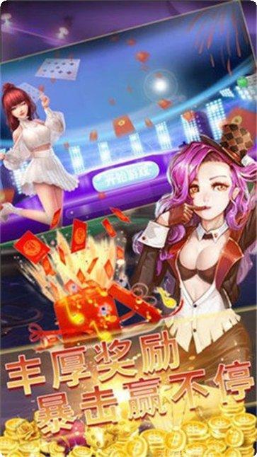 百乐捕鱼游戏攻略