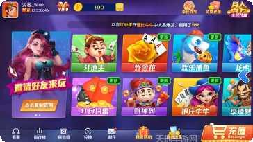 百乐捕鱼最新版本下载