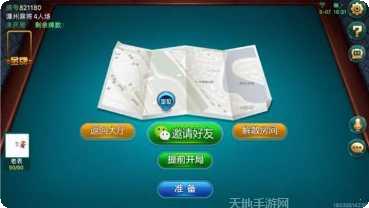 四团扑克牌下载地址