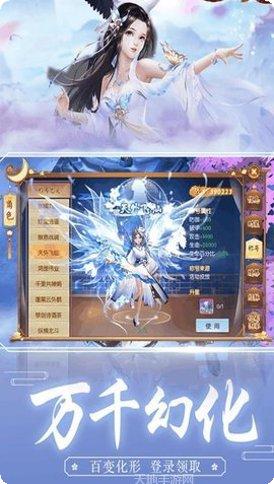 封神榜单机游戏安卓版攻略