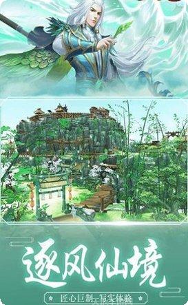 封神榜单机游戏安卓版最新版本