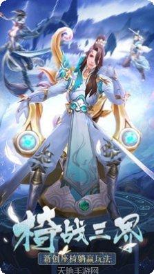 送我上西天最新版本