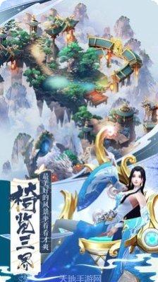 送我上西天隐藏关卡