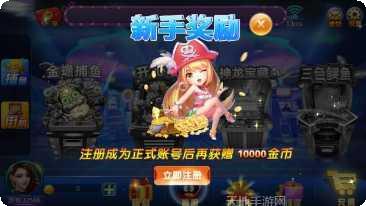 鼎盛棋牌安卓版