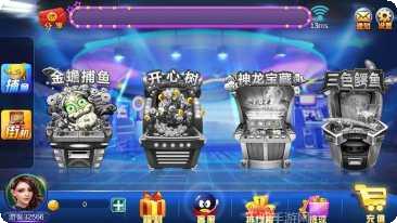 鼎盛棋牌最新版本