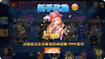 鼎盛棋牌玩法介绍
