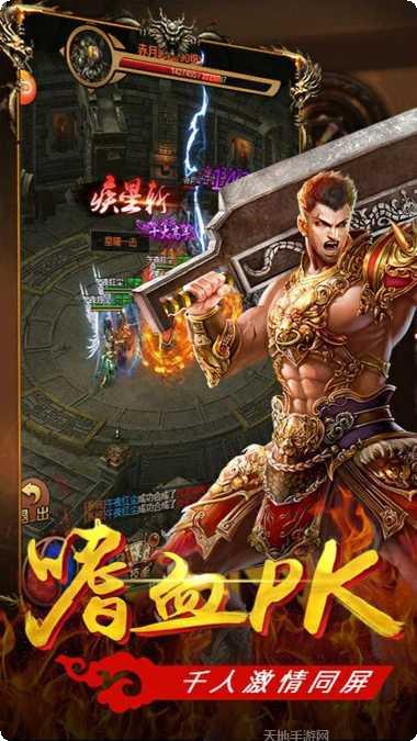 魔龙诀手游攻略