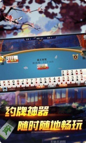 进贤三个老k下载