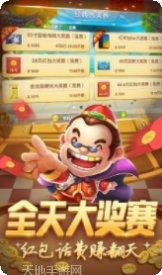 进贤三个老k技巧
