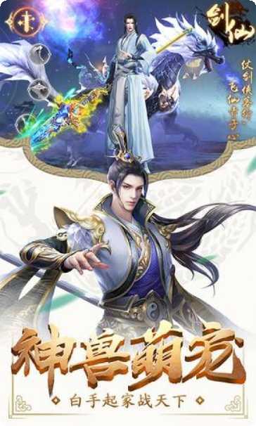 星辰灭角色培养