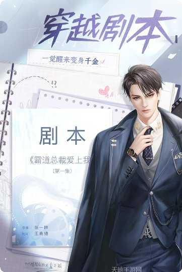 我本千金最新活动