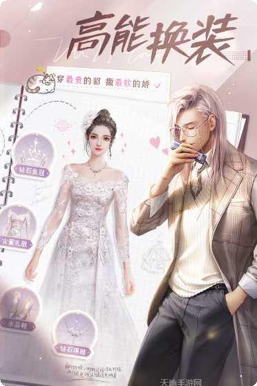 我本千金兑换码