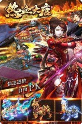 热血大唐手游攻略