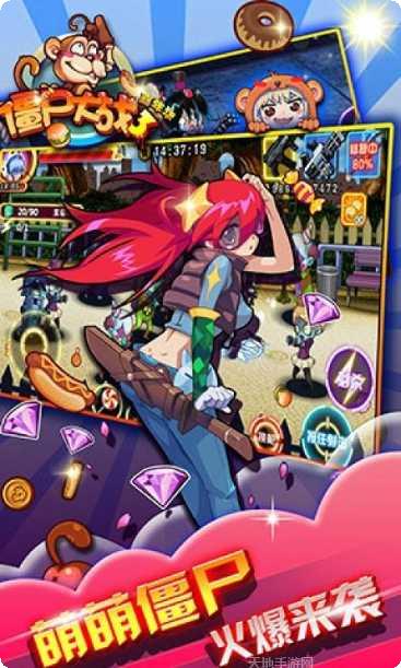 僵尸大战防御策略