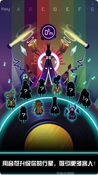 节奏星球下载地址