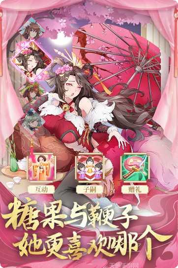 卧龙三国BT送sss吕布礼包