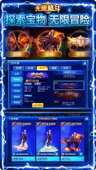 剑之达人托尼君角色介绍