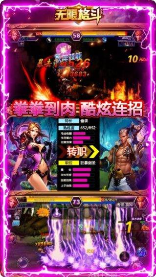 剑之达人托尼君装备搭配