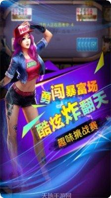 一方互娱最新版本下载
