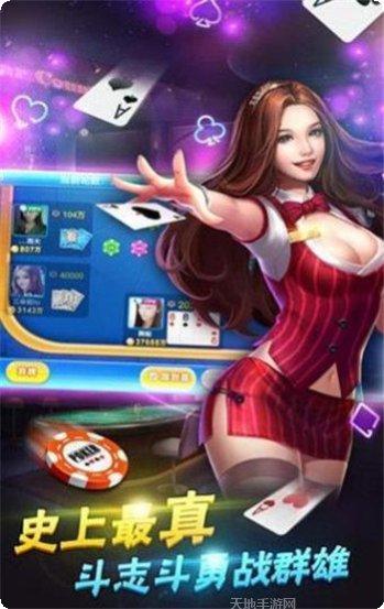 596棋牌游戏下载