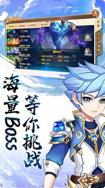 契约轮回手游攻略