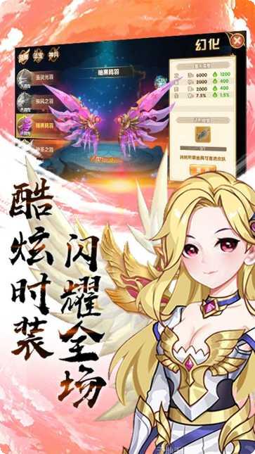 契约轮回角色培养