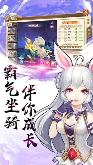 契约轮回副本挑战