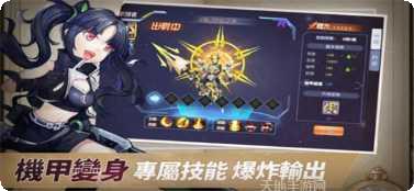 契约轮回装备获取