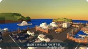 停车世界游戏攻略