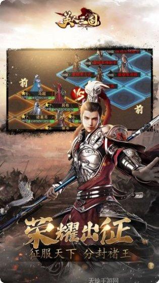 美人三国角色攻略