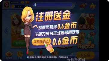 聚乐惠州麻将规则