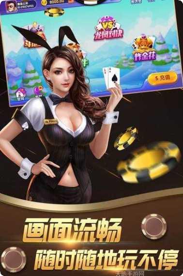 聚乐惠州麻将玩法介绍