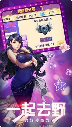 我的后宫X计划角色攻略