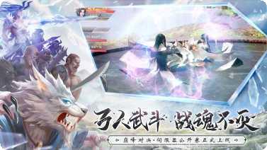 仙梦奇缘地藏角色攻略