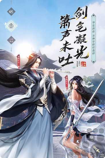 仙梦奇缘地藏最新活动