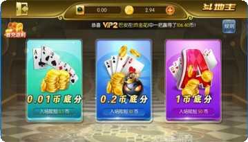大众互娱牛牛玩法介绍