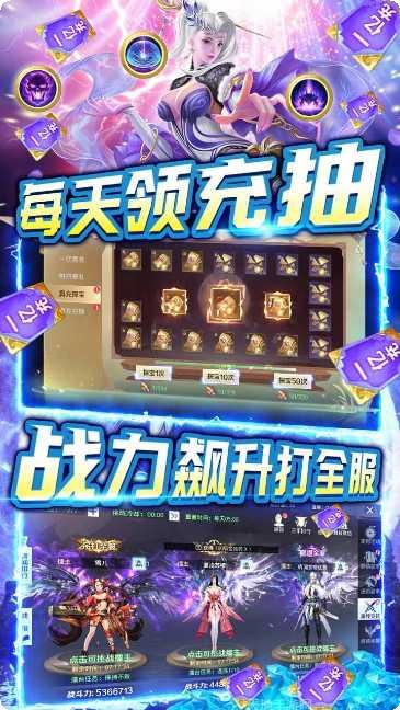 星云纪BTGM自由充角色推荐